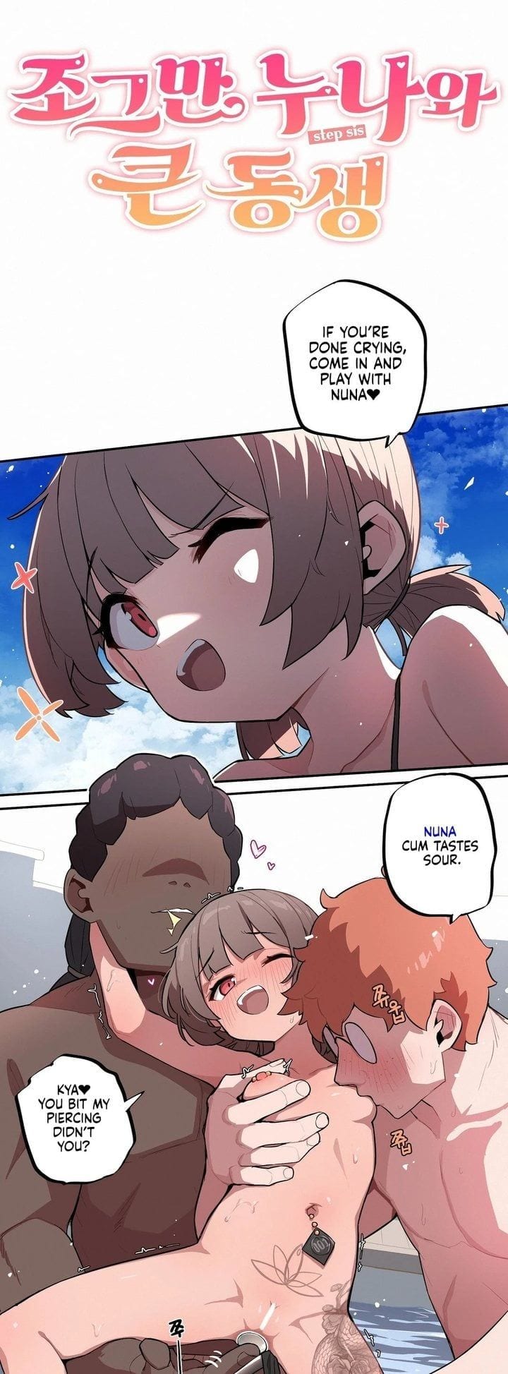 Noona and her BIG little Bro Uncensored, chapter 35, page 5 of 20