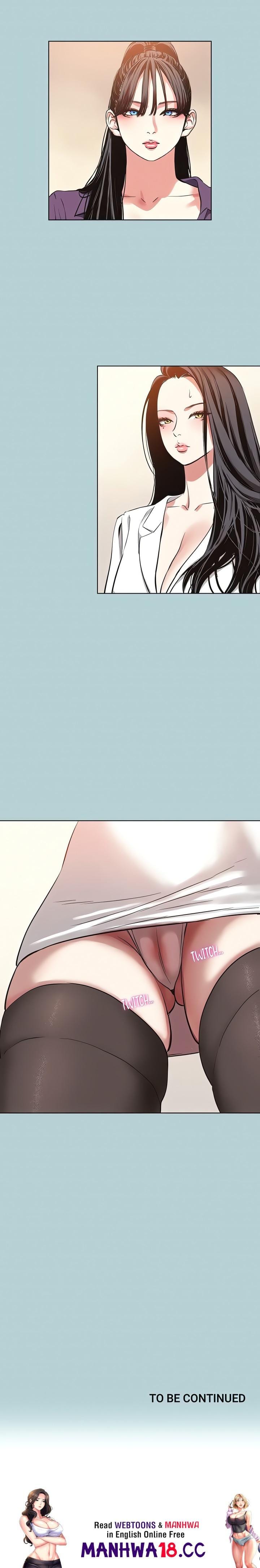 Not Interested Uncensored, chapter 12, page 18 of 18