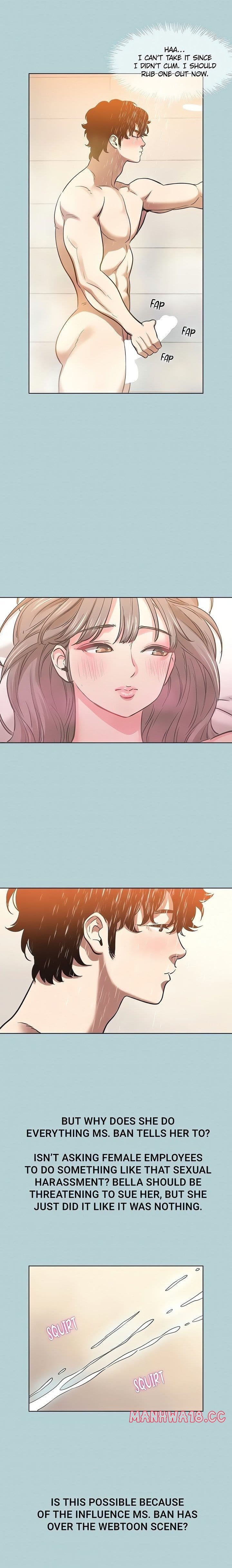Not Interested Uncensored, chapter 15, page 12 of 19