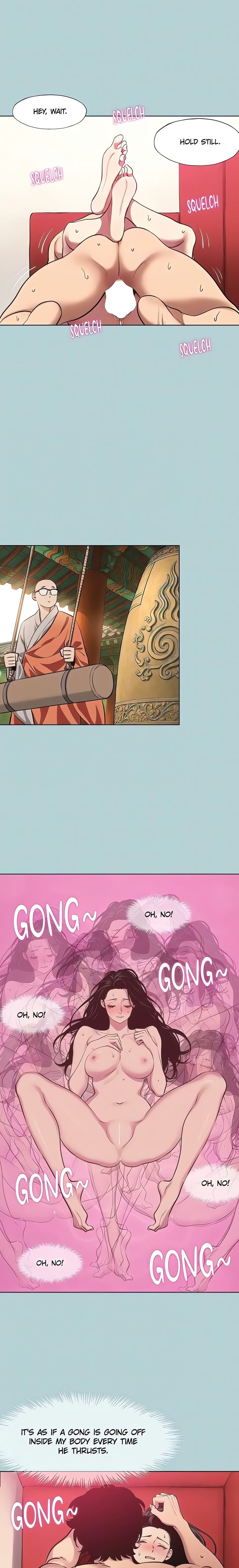 Not Interested Uncensored, chapter 18, page 14 of 17