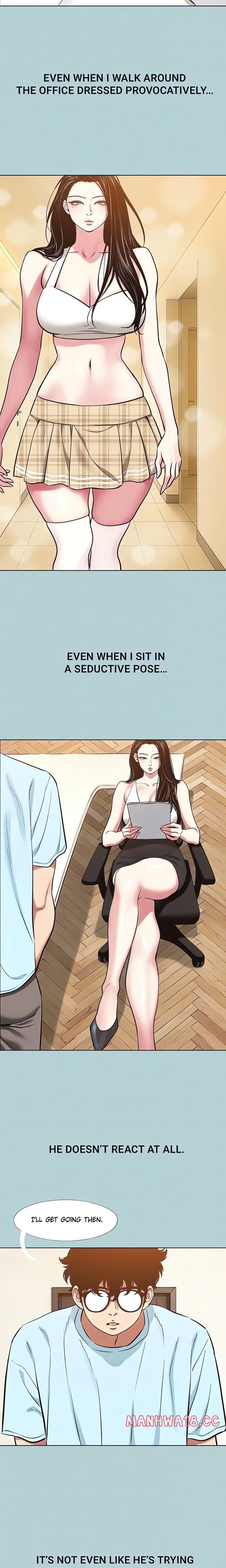 Not Interested Uncensored, chapter 25, page 8 of 16