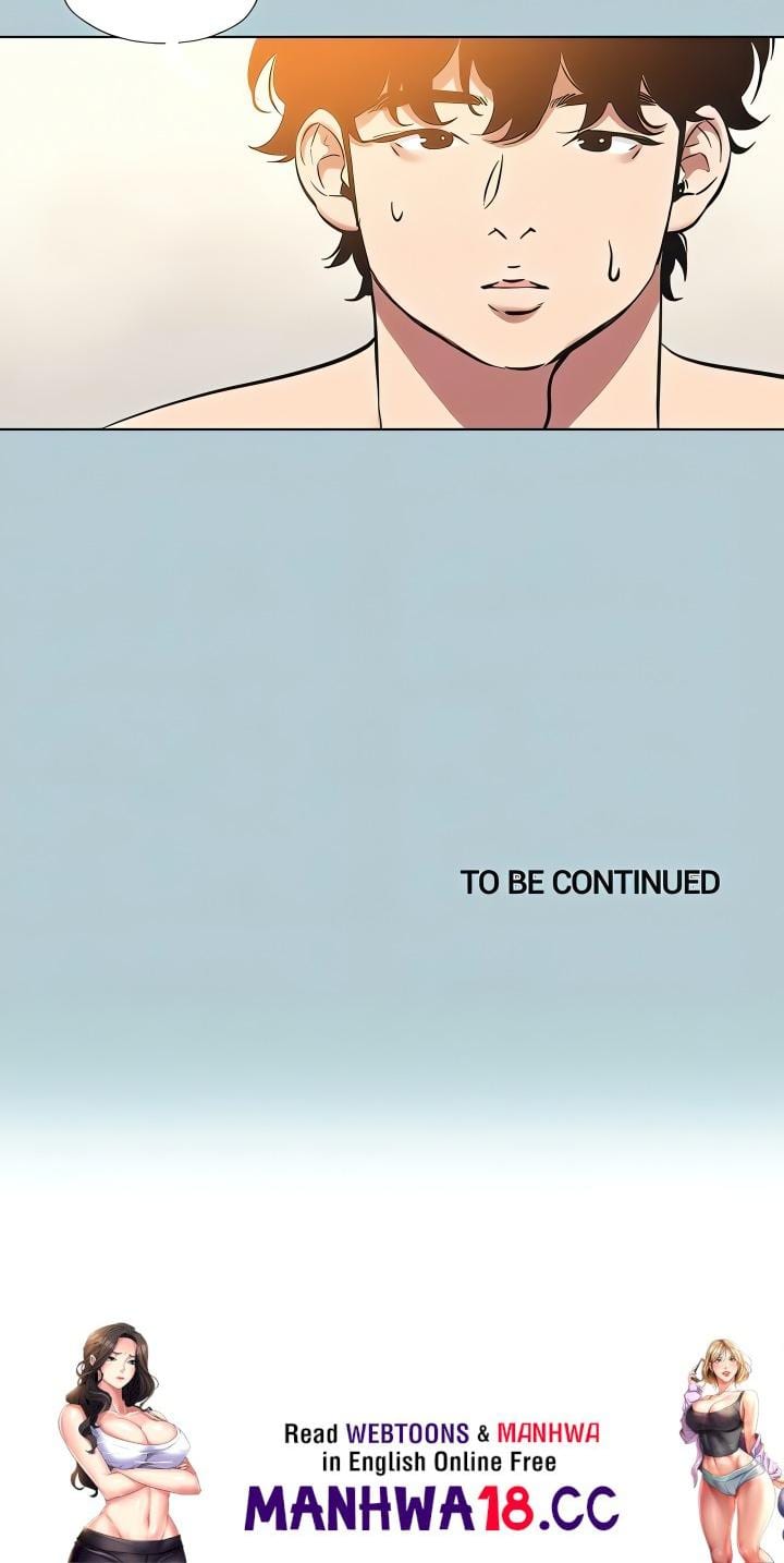 Not Interested Uncensored, chapter 33, page 17 of 17