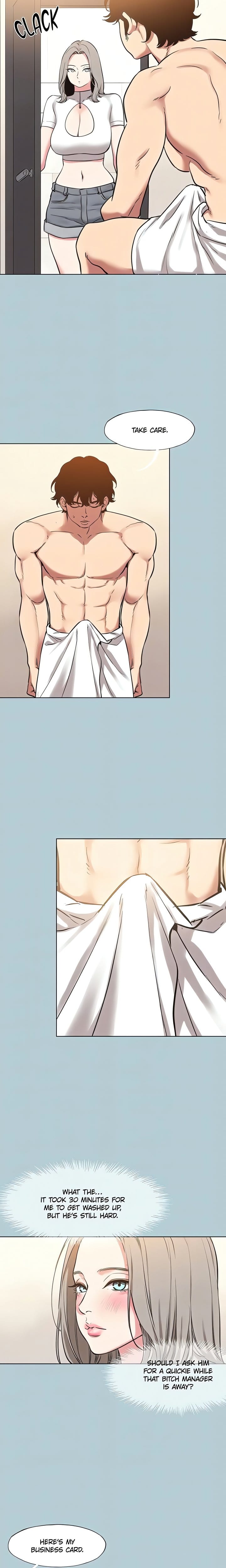 Not Interested Uncensored, chapter 47, page 6 of 17