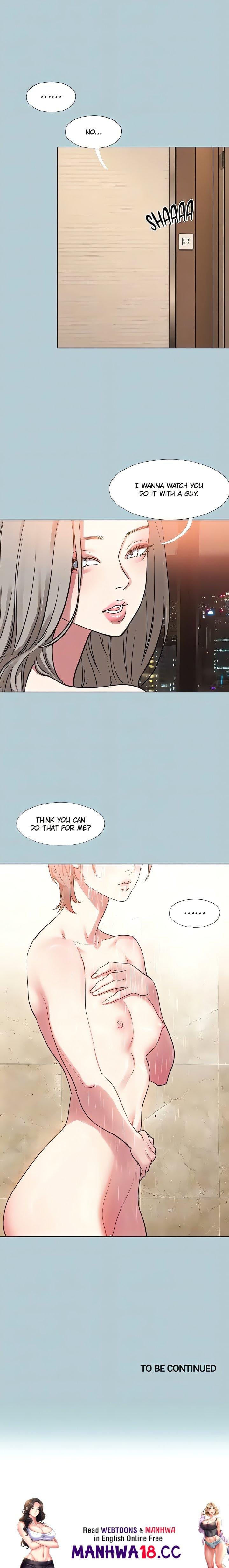 Not Interested Uncensored, chapter 52, page 15 of 15