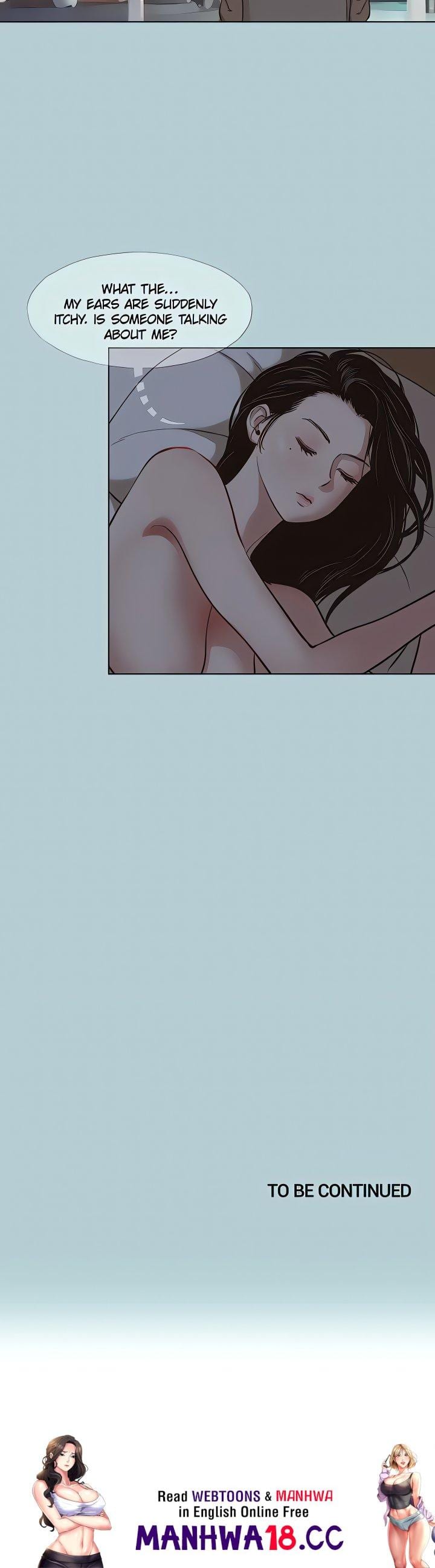 Not Interested Uncensored, chapter 55, page 17 of 17