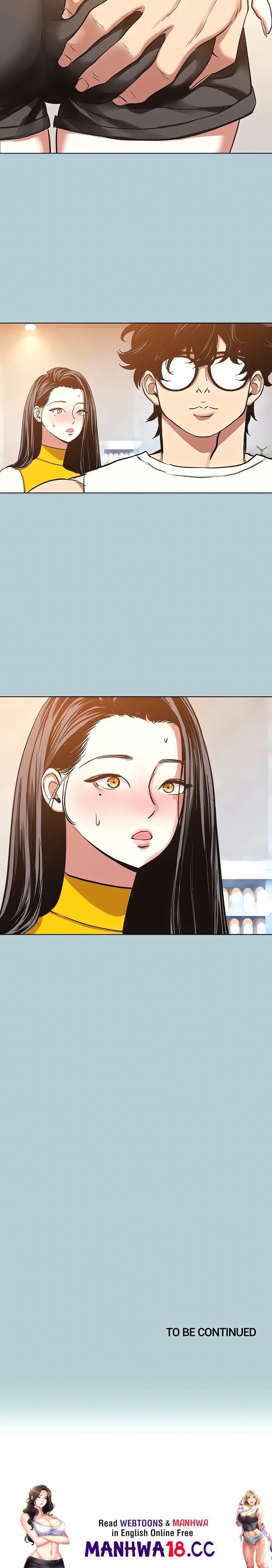 Not Interested Uncensored, chapter 57, page 17 of 17