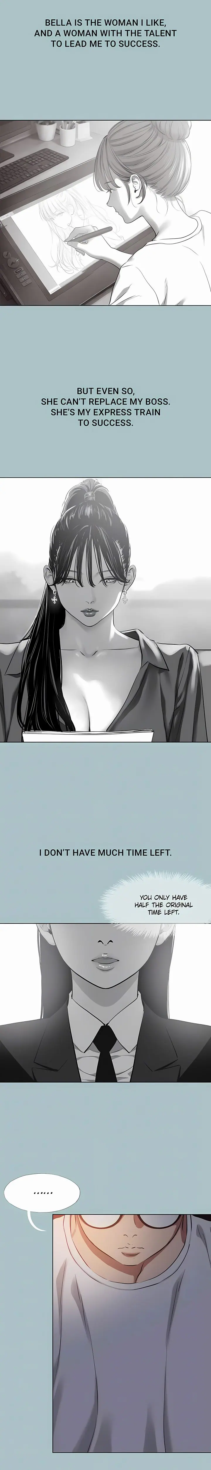 Not Interested Uncensored, chapter 59, page 12 of 15