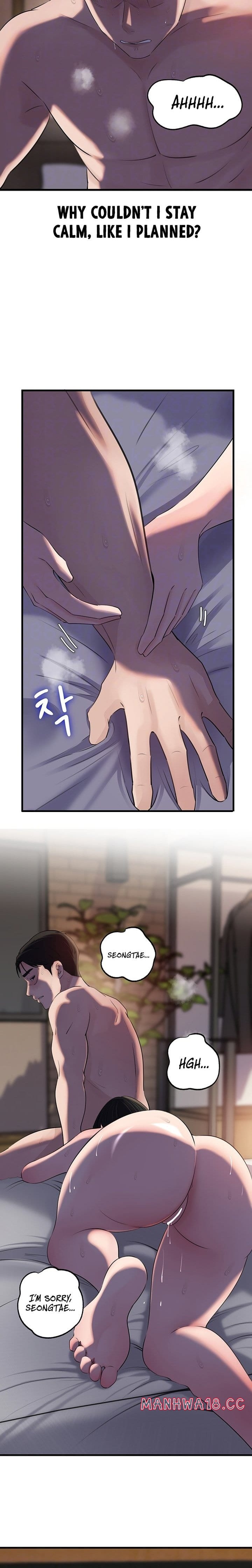 Not the Daughter, but the Mother Uncensored, chapter 67, page 6 of 25