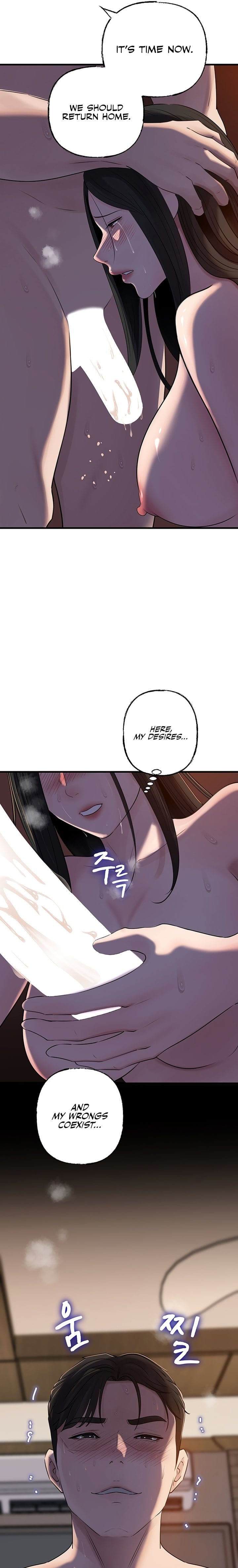 Not the Daughter, but the Mother Uncensored, chapter 67, page 19 of 25