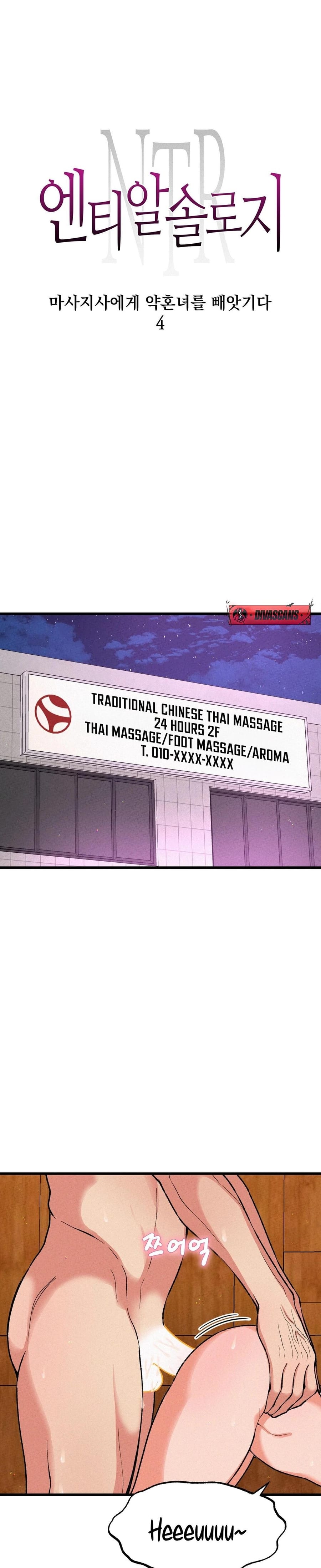 NTR Solology Uncensored, chapter 4, page 6 of 36