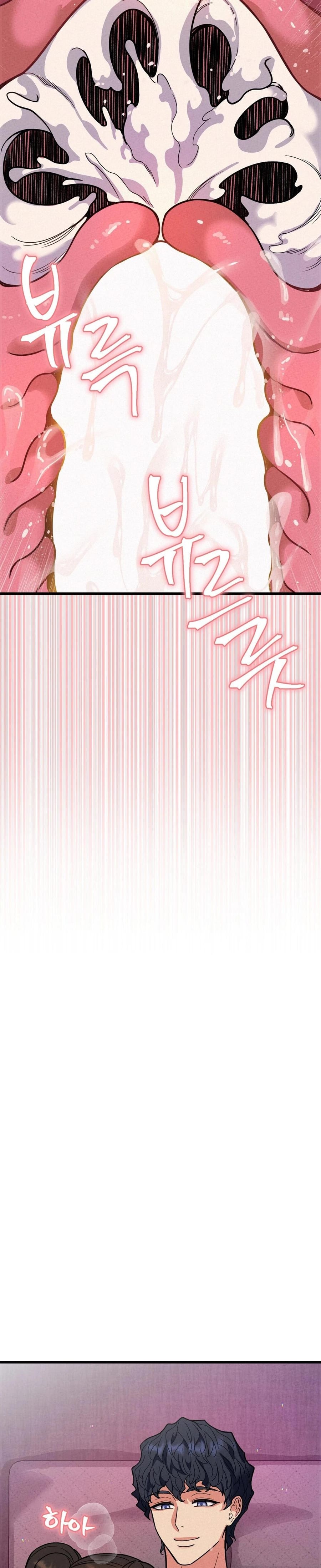 NTR Solology Uncensored, chapter 5, page 26 of 38