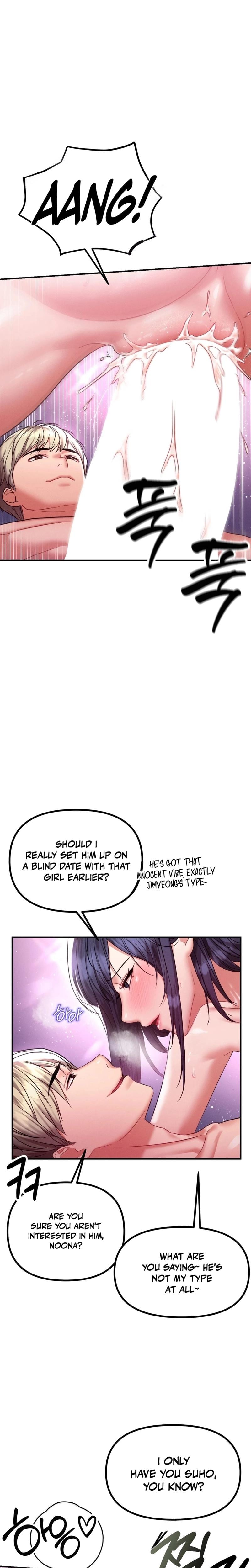 NTR Solology Uncensored, chapter 11, page 13 of 23