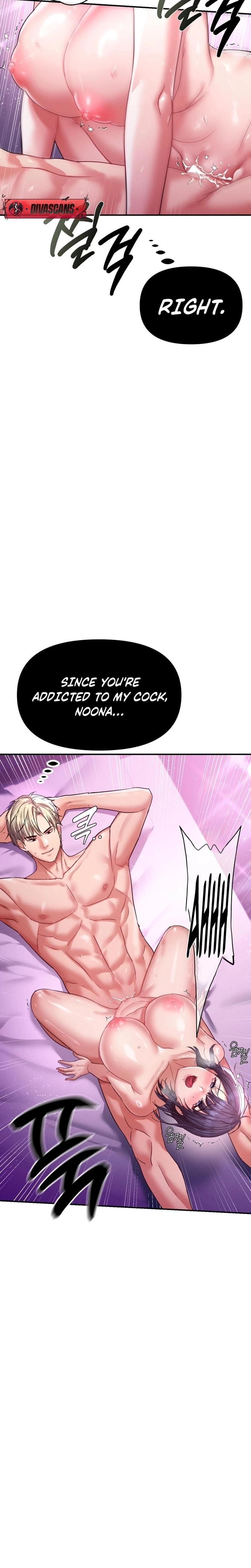 NTR Solology Uncensored, chapter 11, page 14 of 23