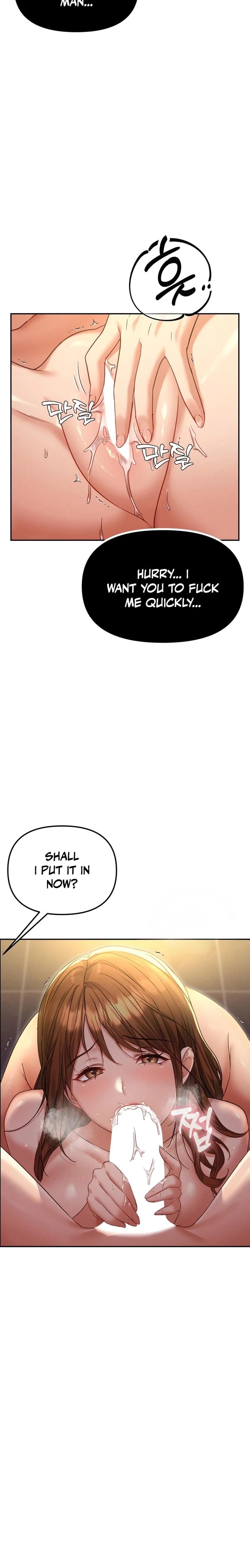 NTR Solology Uncensored, chapter 12, page 7 of 32