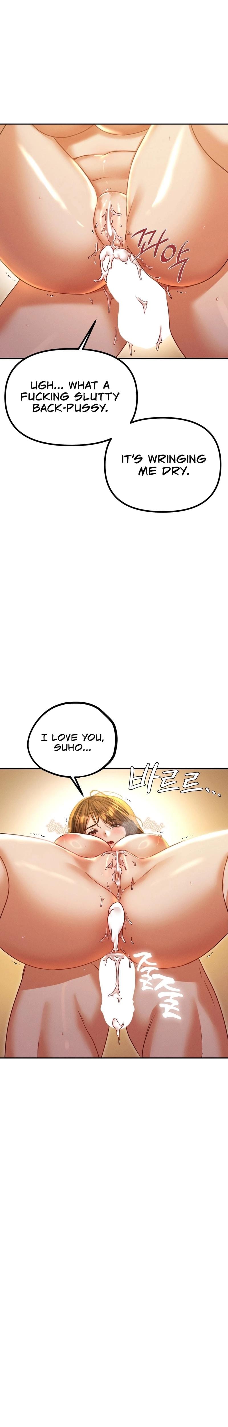 NTR Solology Uncensored, chapter 15, page 11 of 31