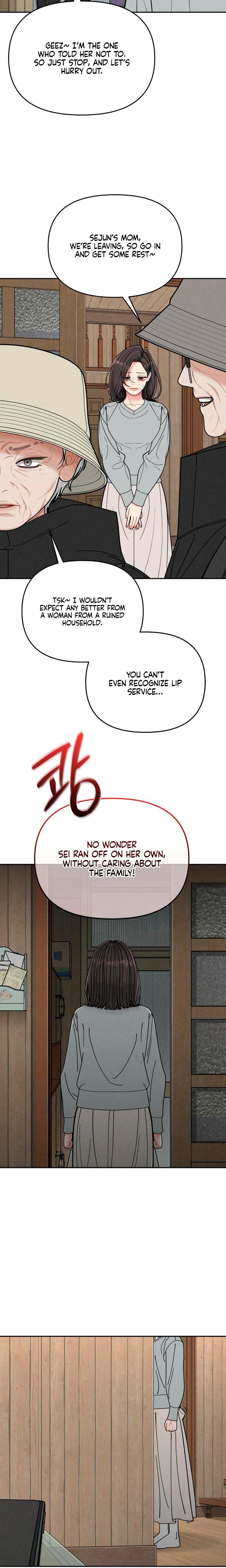Observing My Mother's Friend's Son Uncensored, chapter 6, page 6 of 23