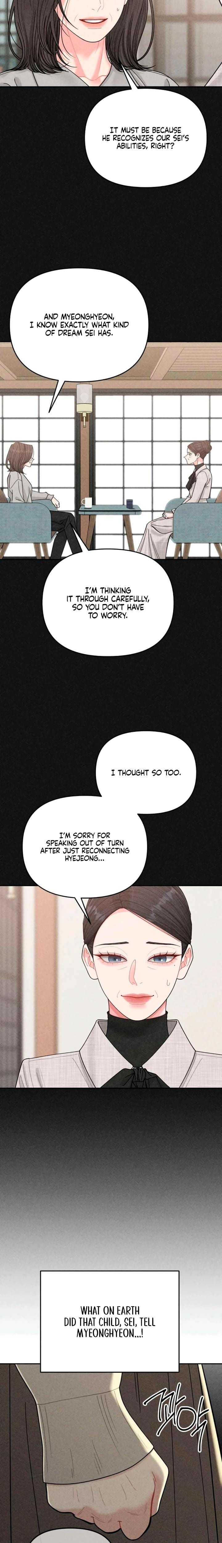 Observing My Mother's Friend's Son Uncensored, chapter 16, page 11 of 22