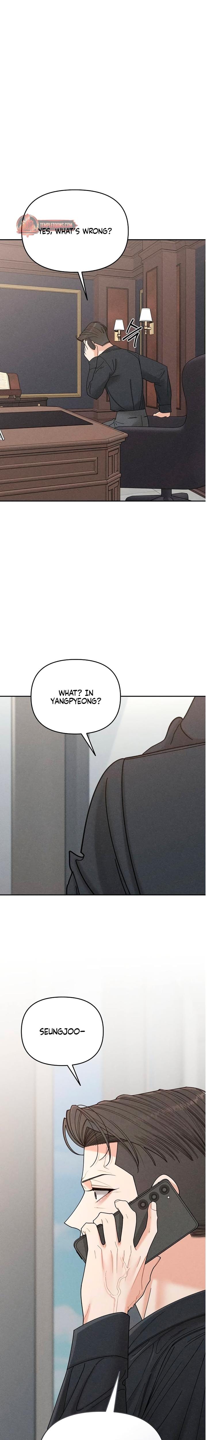 Observing My Mother's Friend's Son Uncensored, chapter 20, page 22 of 23