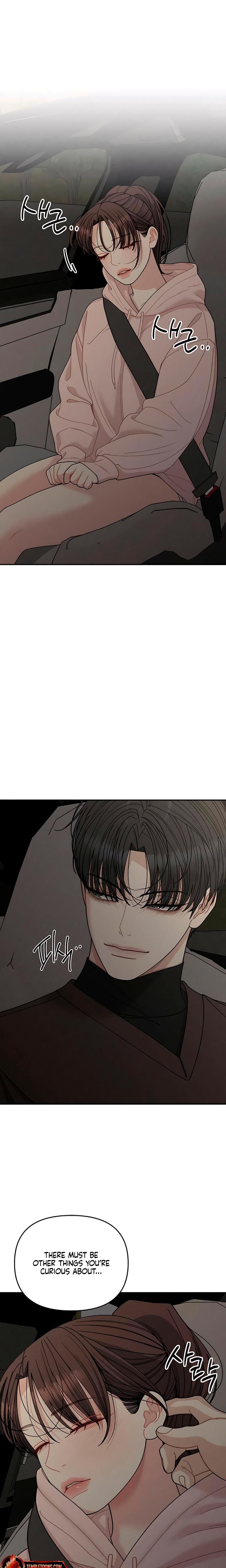 Observing My Mother's Friend's Son Uncensored, chapter 24, page 5 of 21