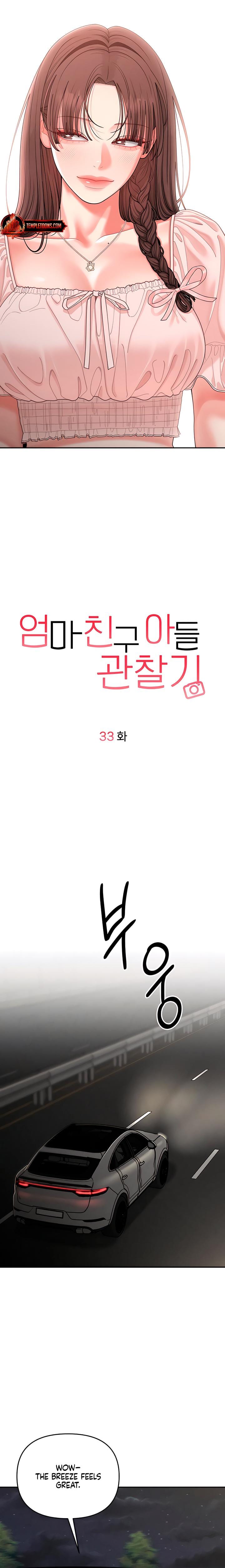 Observing My Mother's Friend's Son Uncensored, chapter 33, page 7 of 24