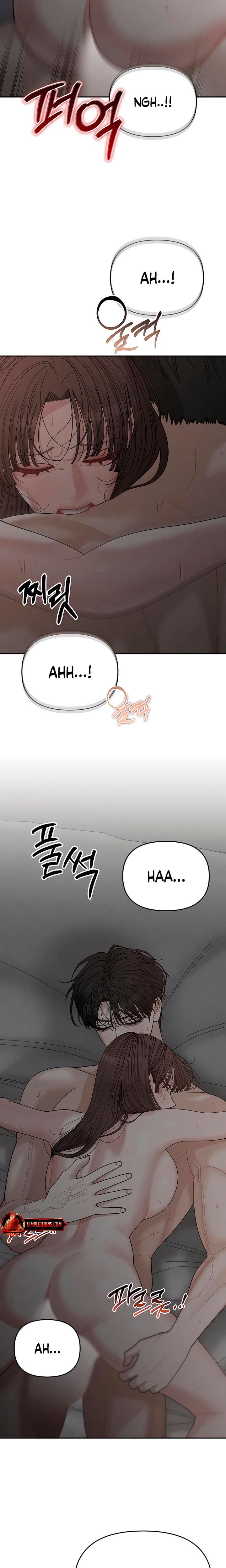 Observing My Mother's Friend's Son Uncensored, chapter 33, page 22 of 24
