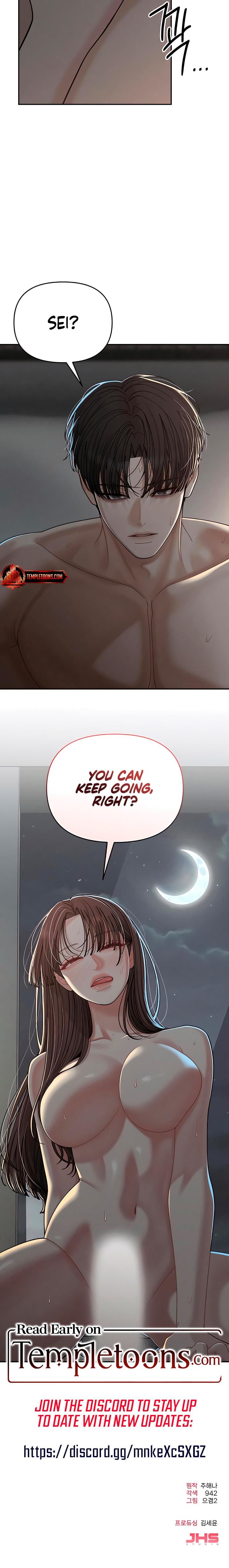 Observing My Mother's Friend's Son Uncensored, chapter 33, page 24 of 24