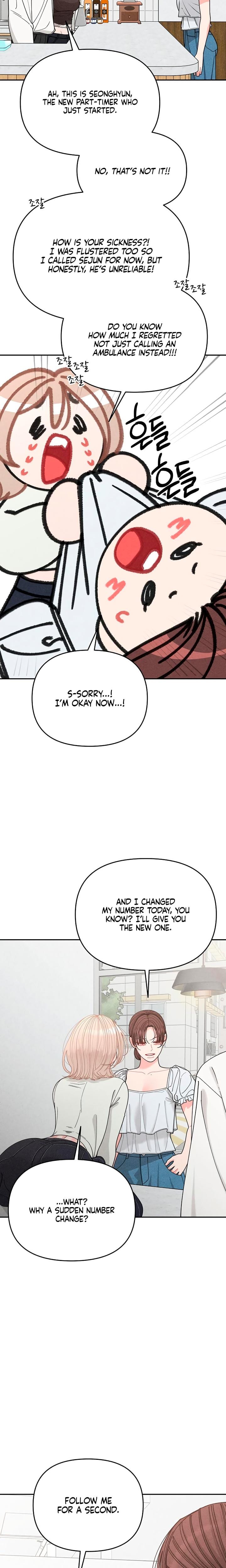 Observing My Mother's Friend's Son Uncensored, chapter 36, page 17 of 27