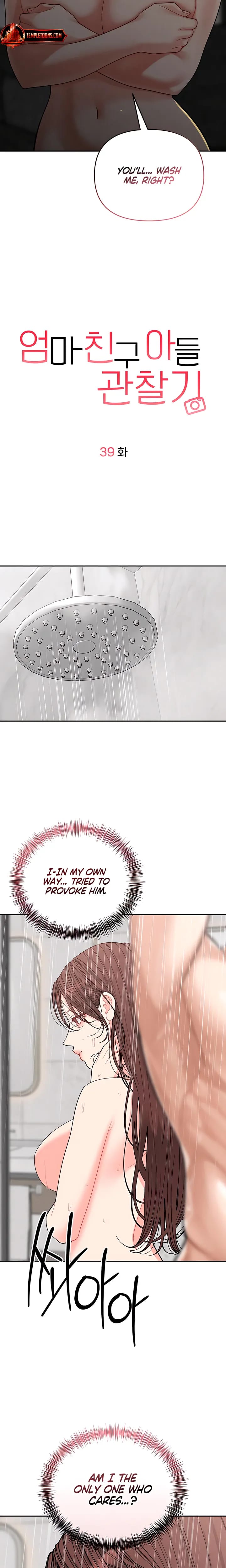 Observing My Mother's Friend's Son Uncensored, chapter 39, page 6 of 24