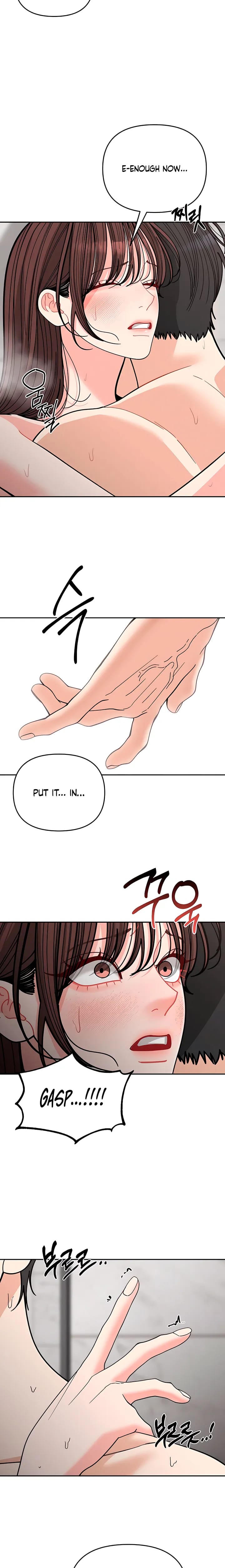 Observing My Mother's Friend's Son Uncensored, chapter 39, page 13 of 24