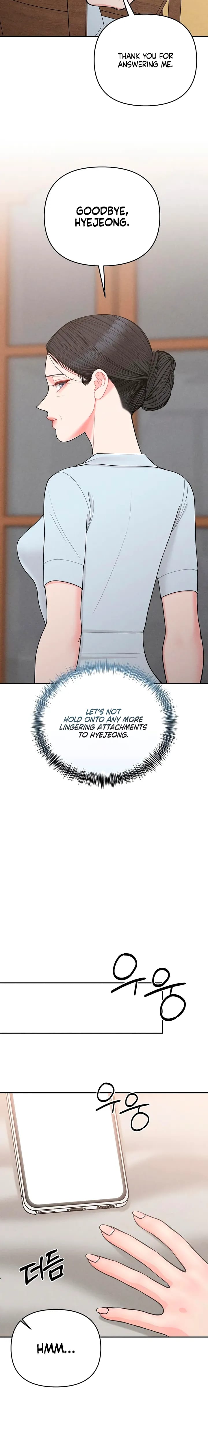 Observing My Mother's Friend's Son Uncensored, chapter 48, page 19 of 25