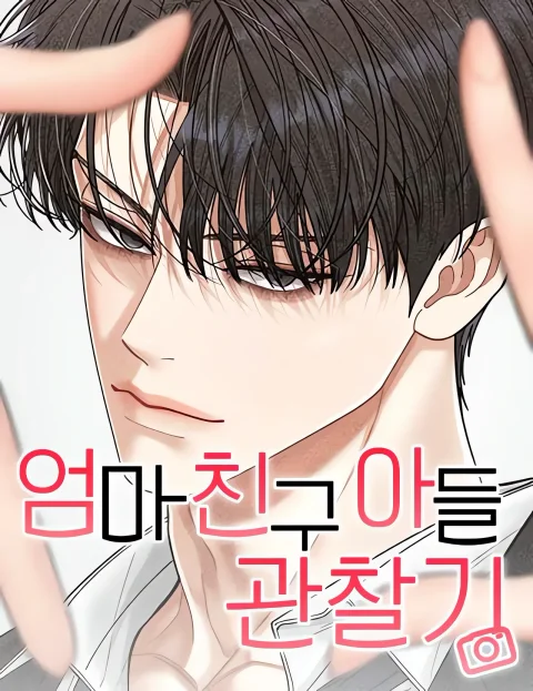 Observing My Mother's Friend's Son Uncensored cover