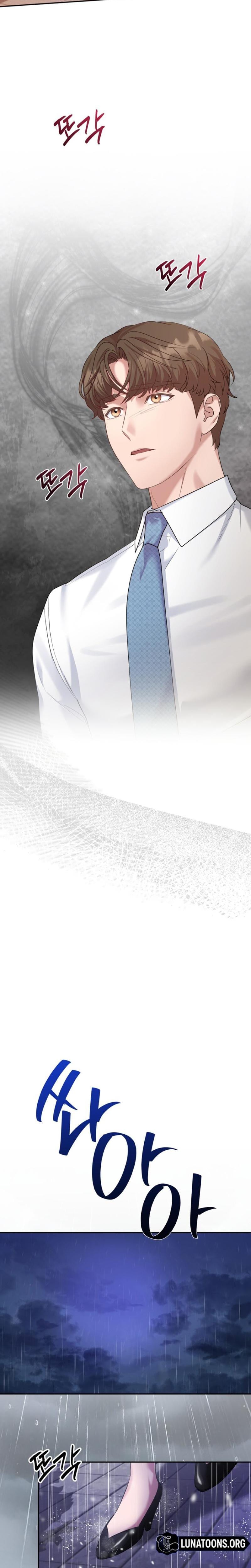 Office Sex Partners Uncensored, chapter 5, page 7 of 31