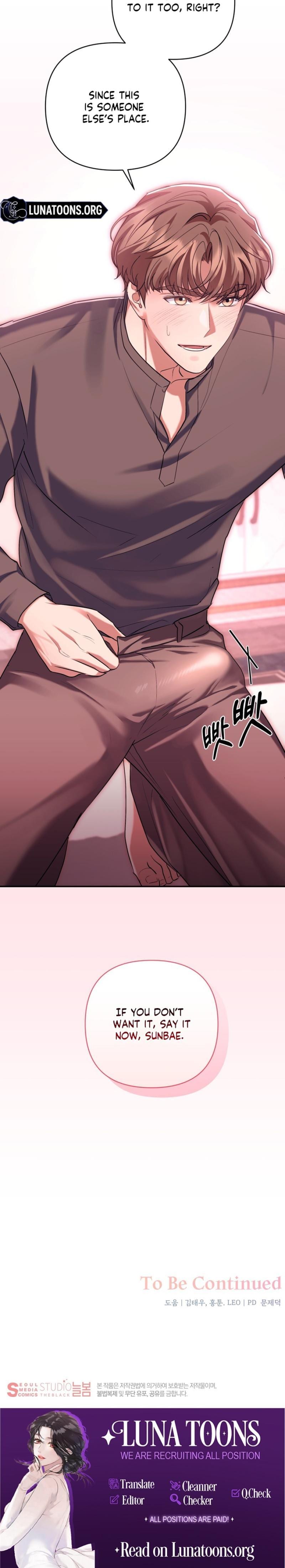 Office Sex Partners Uncensored, chapter 23, page 26 of 26