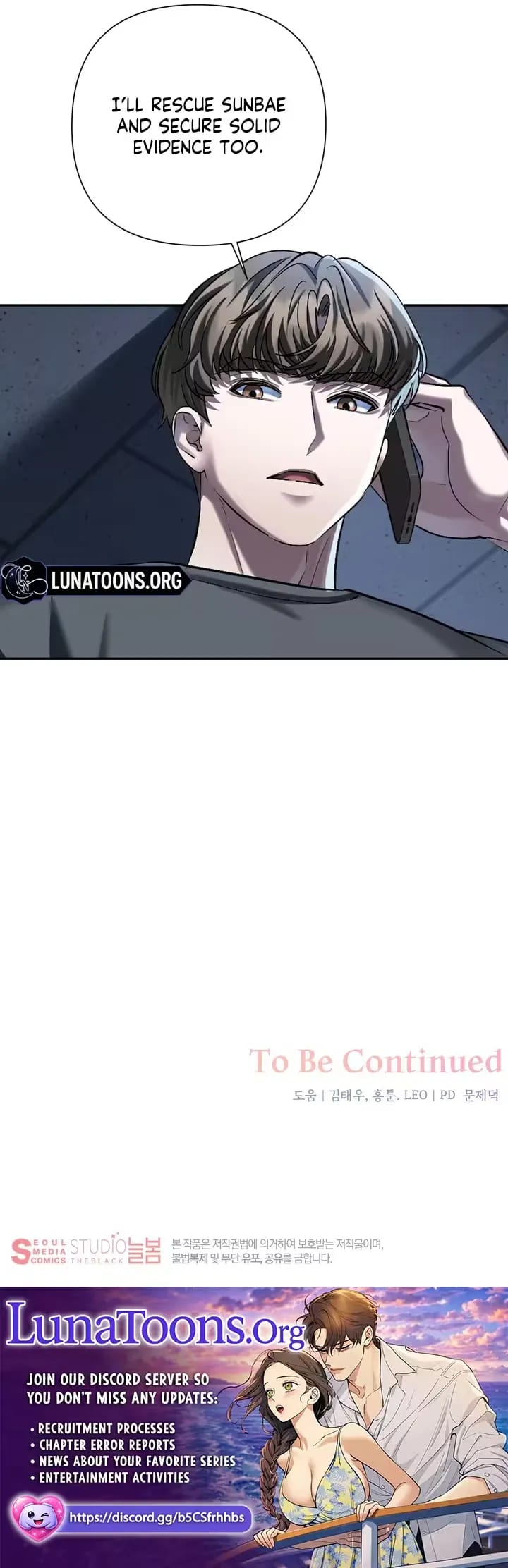 Office Sex Partners Uncensored, chapter 30, page 20 of 20