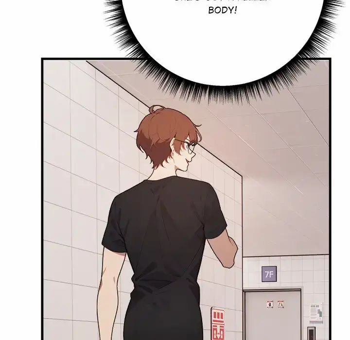 One Dirty Click Uncensored, chapter 3: One Dirty Click - Episode 3 - read, page 76 of 97