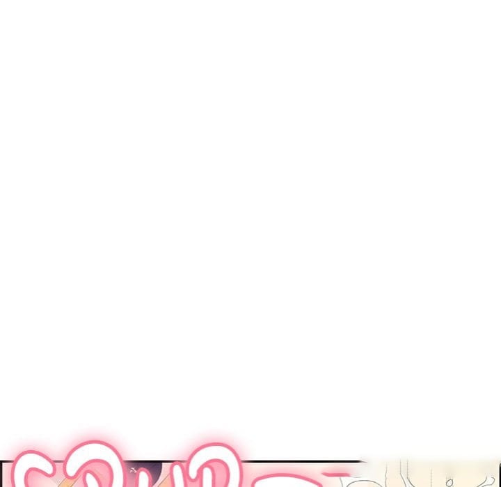 One More Time (Seokhyeon) Uncensored, chapter 12, page 148 of 226