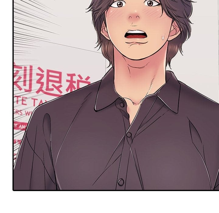 One More Time (Seokhyeon) Uncensored, chapter 40, page 132 of 173
