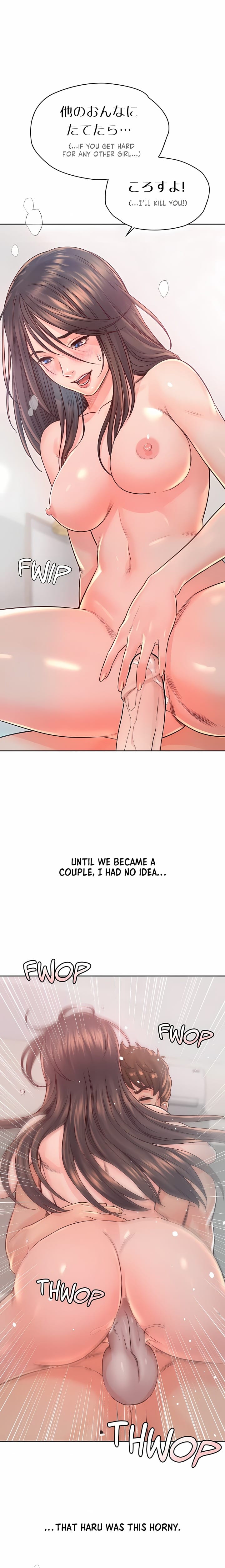 Osaka (Uncensored), chapter 38, page 10 of 21