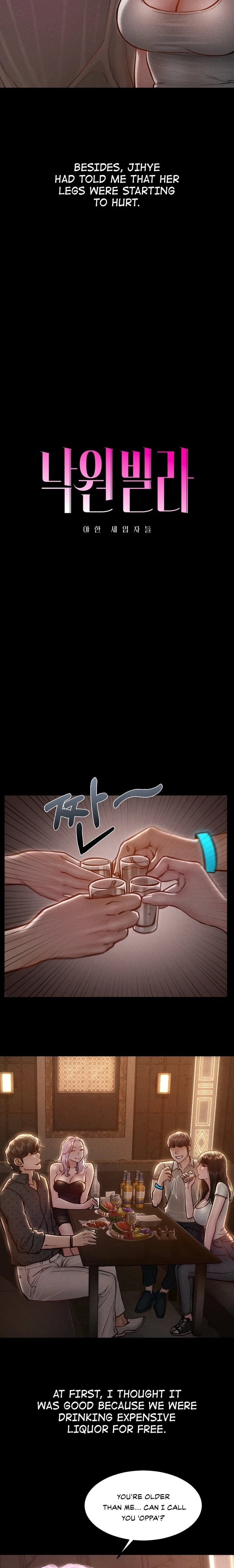 Paradise Villa Uncensored, chapter 5, page 8 of 27