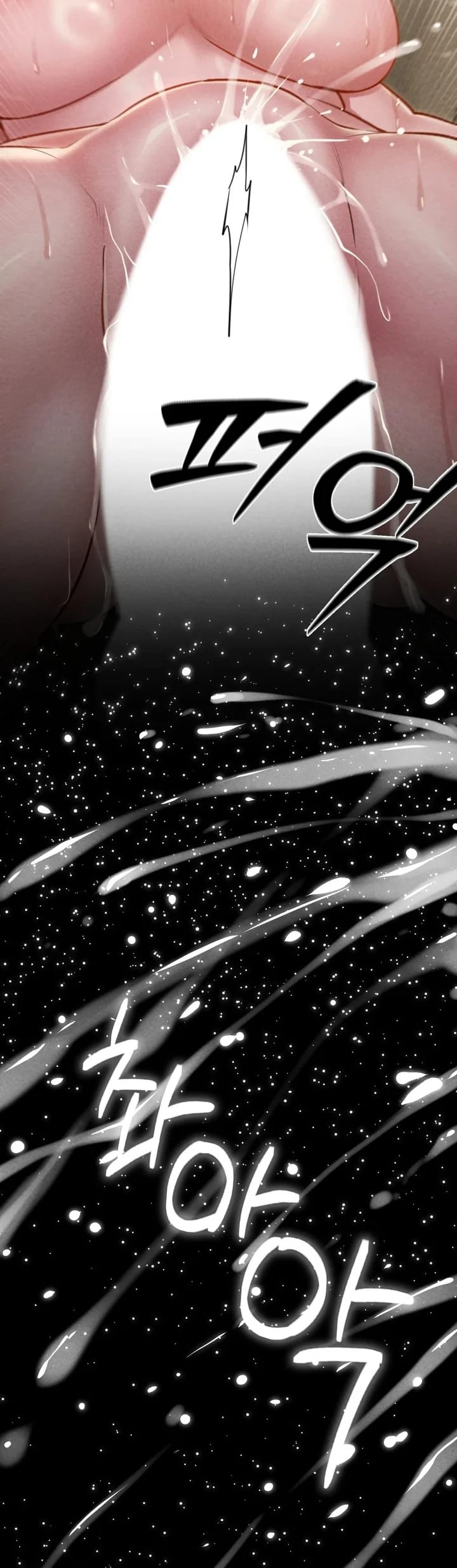 Paradise Villa Uncensored, chapter 19, page 20 of 54