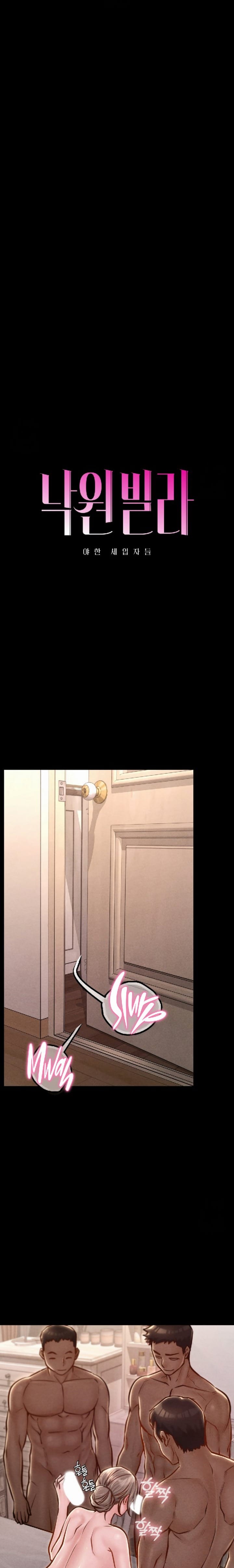 Paradise Villa Uncensored, chapter 20, page 7 of 25