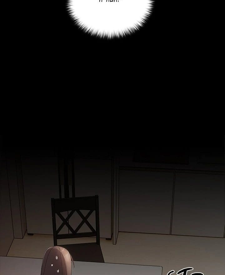 People of The Dark Uncensored, chapter 9, page 80 of 106