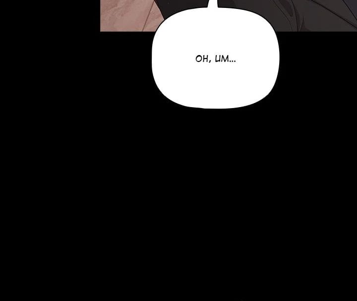 People of The Dark Uncensored, chapter 20, page 58 of 123