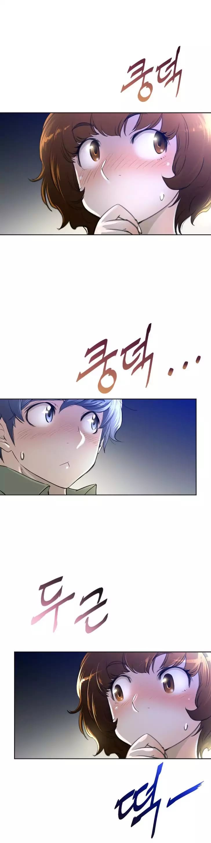 Perfect Half Uncensored, chapter 2, page 6 of 25