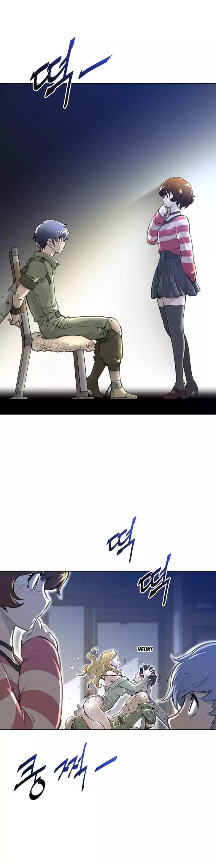 Perfect Half Uncensored, chapter 2, page 7 of 25