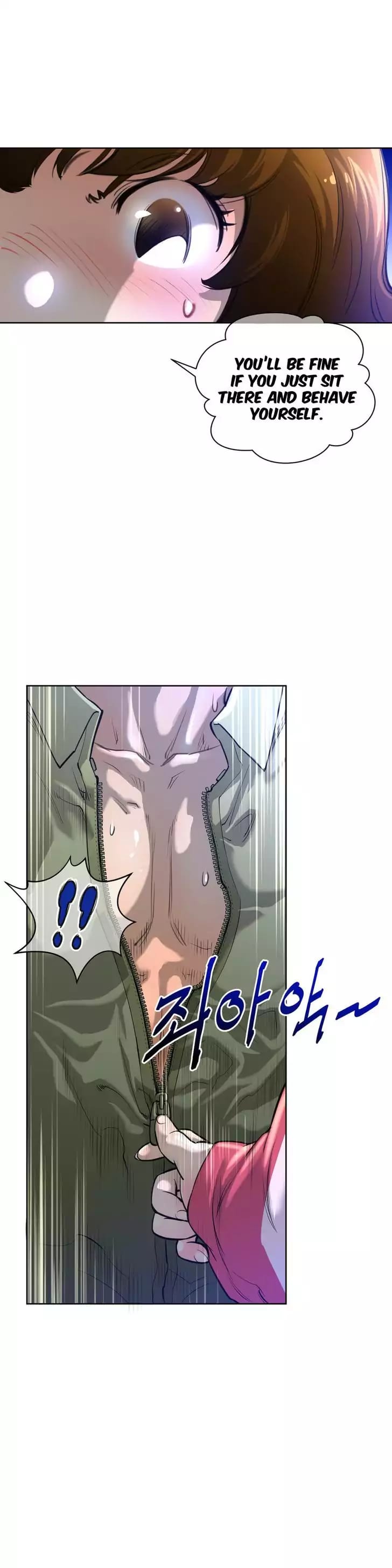 Perfect Half Uncensored, chapter 2, page 9 of 25