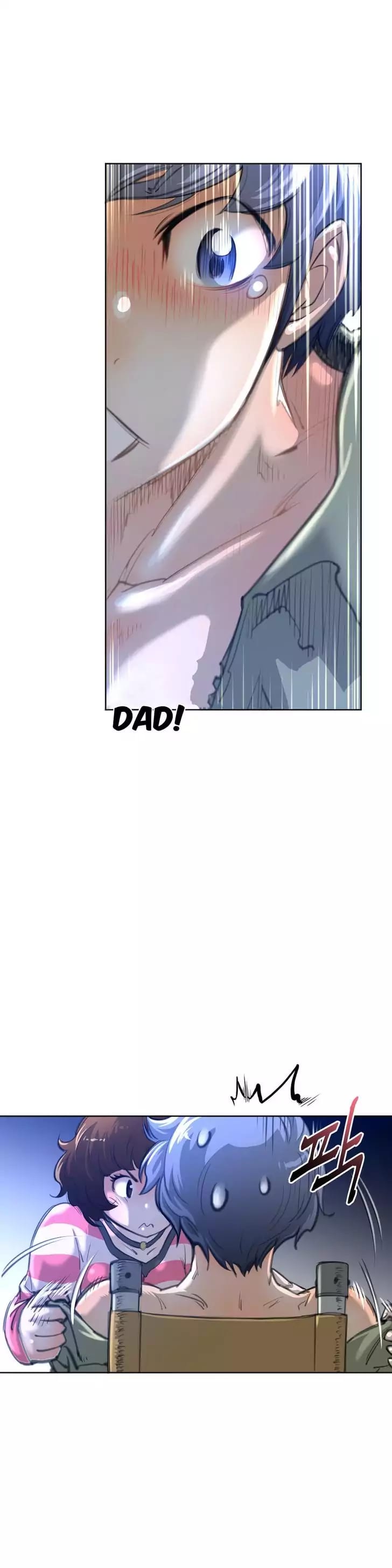 Perfect Half Uncensored, chapter 2, page 10 of 25