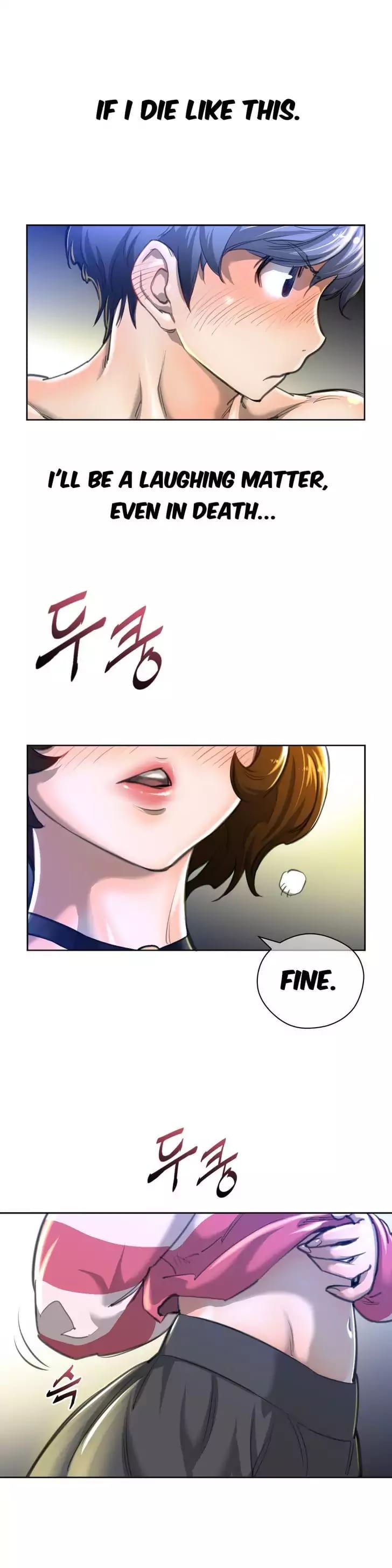 Perfect Half Uncensored, chapter 2, page 13 of 25