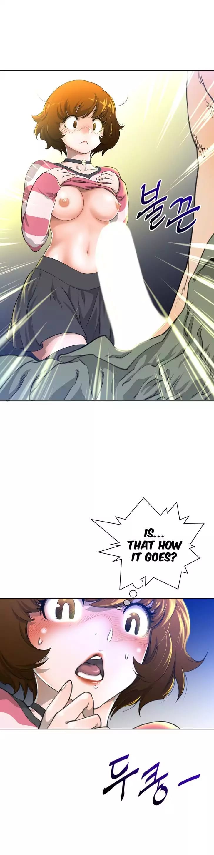 Perfect Half Uncensored, chapter 2, page 23 of 25