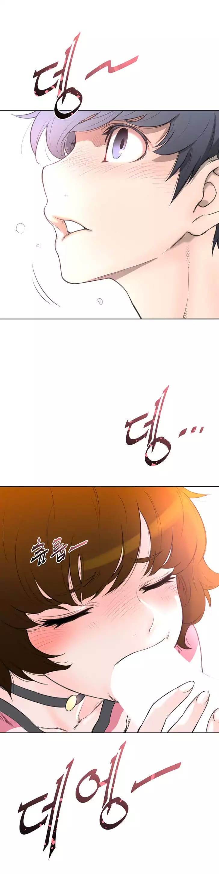 Perfect Half Uncensored, chapter 3, page 26 of 29